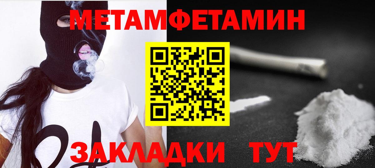 Амфетамин Premium  Амфетамин  Свободный  АМФЕТАМИН  Вход с VPN 