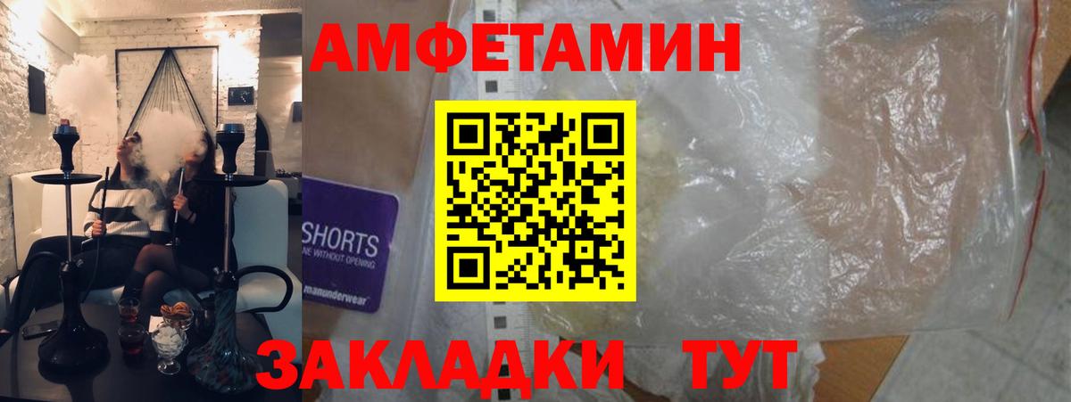 АМФ Premium Свободный