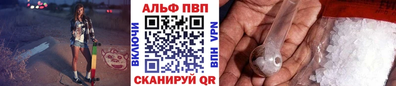 Альфа ПВП мука  shop как зайти  Свободный 