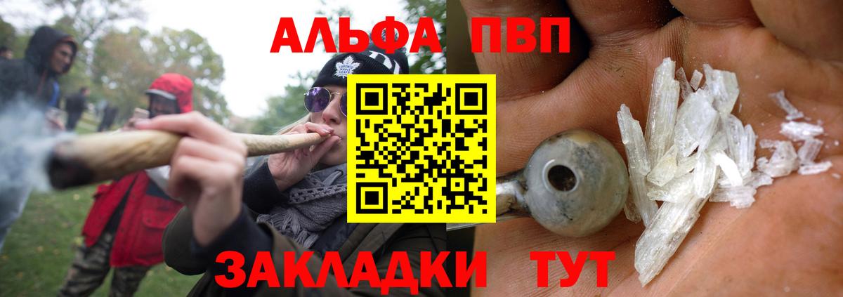 Alpha-PVP VHQ Свободный