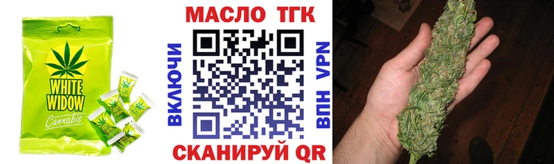 blacksprut онион  сколько стоит  Свободный  Еда ТГК марихуана 