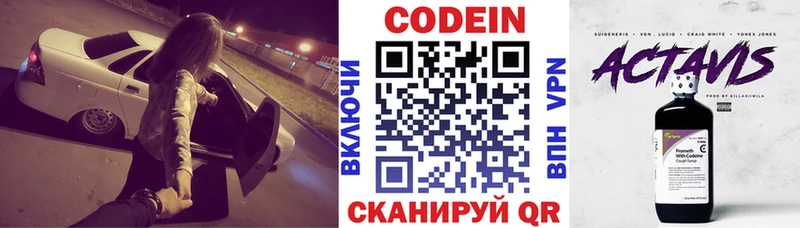 гидра как войти  это как зайти  Codein Purple Drank  Свободный 