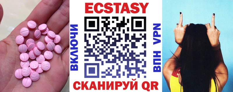 Ecstasy таблы  Свободный 