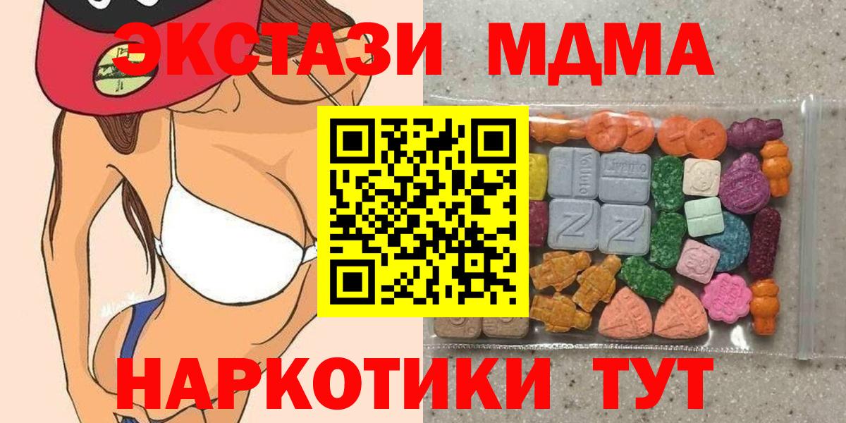 Экстази XTC Свободный