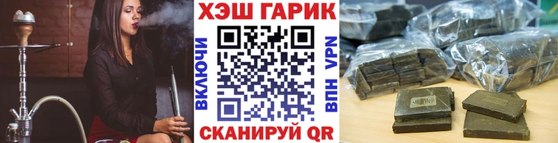что такое наркотик  Свободный  ГАШ Cannabis 