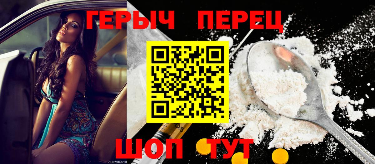 ГЕРОИН афганец Свободный