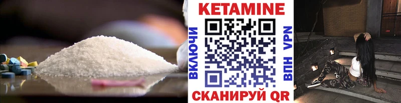 Кетамин VHQ  Свободный 