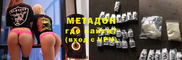 не бодяженный Богородск