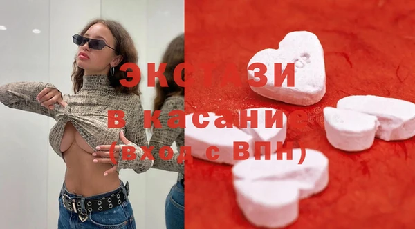 крисы Беломорск