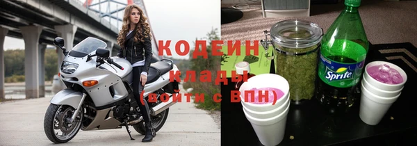 дистиллят марихуана Бронницы