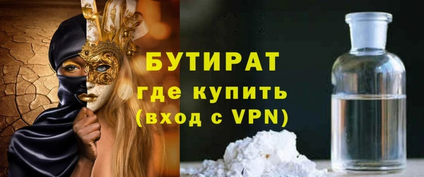 крисы Беломорск