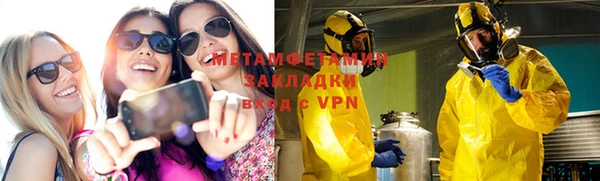 хмурый Бугульма