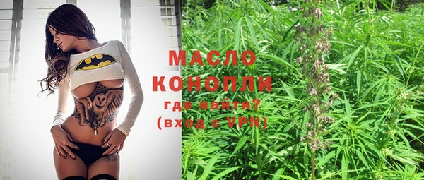 меф Белокуриха