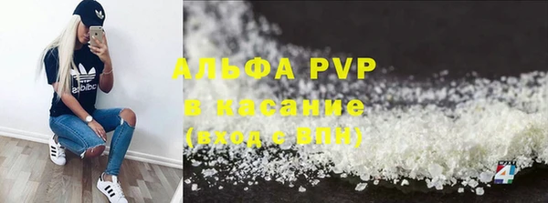 крисы Беломорск