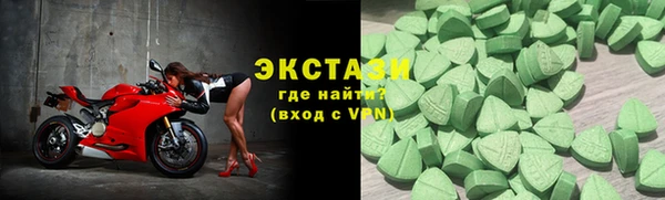 крисы Беломорск
