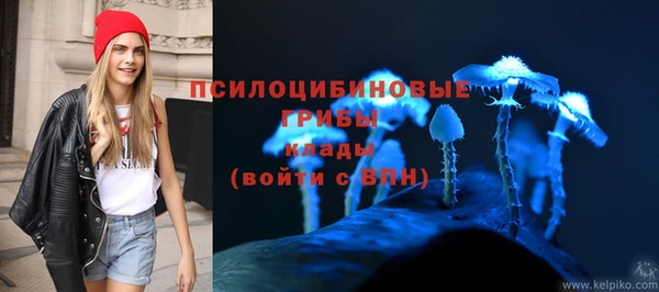 альфа пвп VHQ Белоозёрский