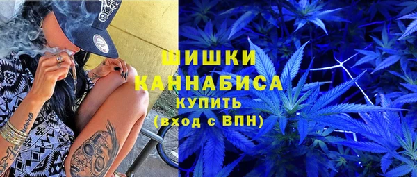 меф Белокуриха