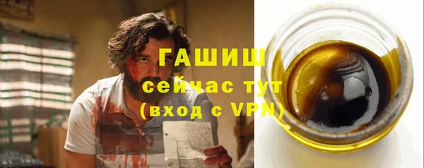 меф Белокуриха