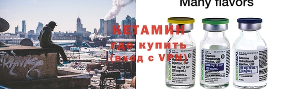 не бодяженный Богородск