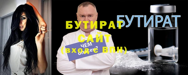 меф Белокуриха