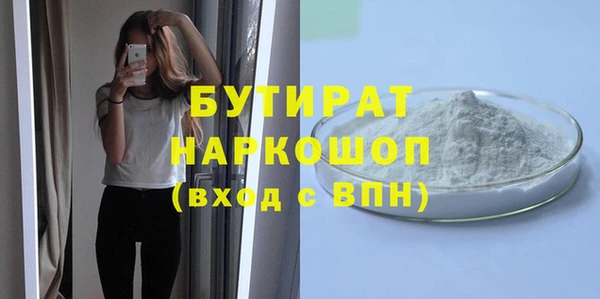 альфа пвп VHQ Белоозёрский