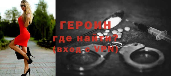 альфа пвп VHQ Белоозёрский