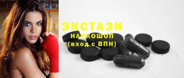 меф Белокуриха