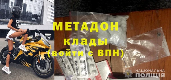 меф Белокуриха