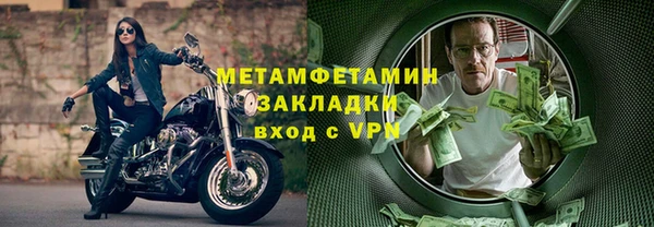 меф Белокуриха