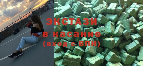 альфа пвп VHQ Белоозёрский