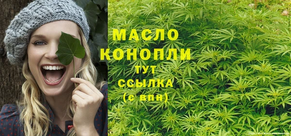 альфа пвп VHQ Белоозёрский