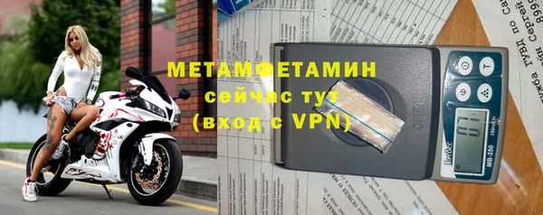 меф Белокуриха