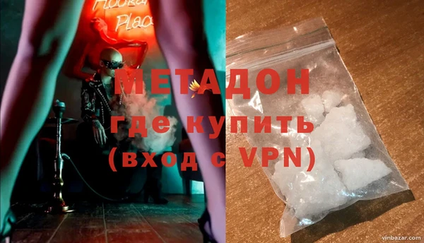 ECSTASY Богородицк
