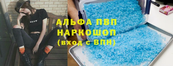 Альфа ПВП Богданович