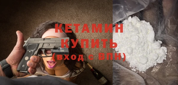 крисы Беломорск