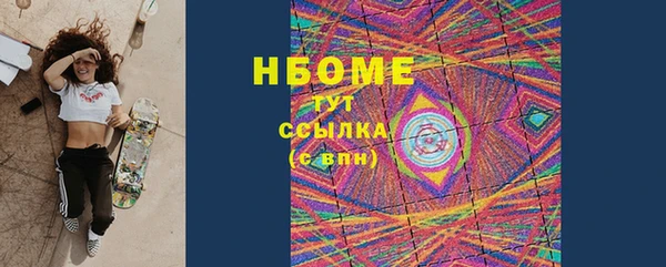 альфа пвп VHQ Белоозёрский