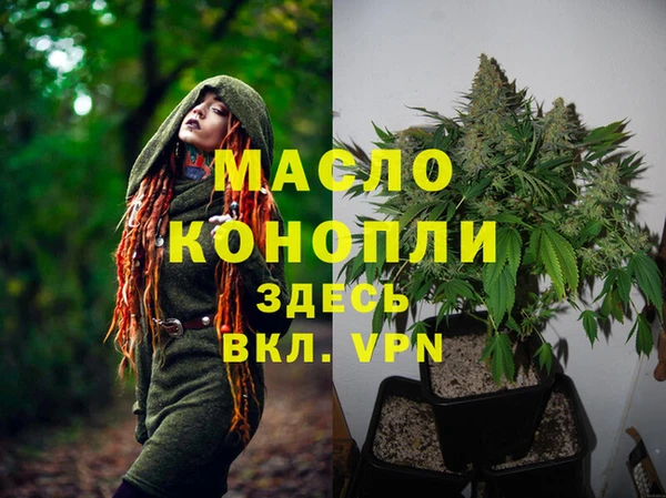 альфа пвп VHQ Белоозёрский