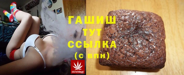 альфа пвп VHQ Белоозёрский