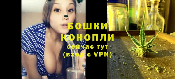меф Белокуриха