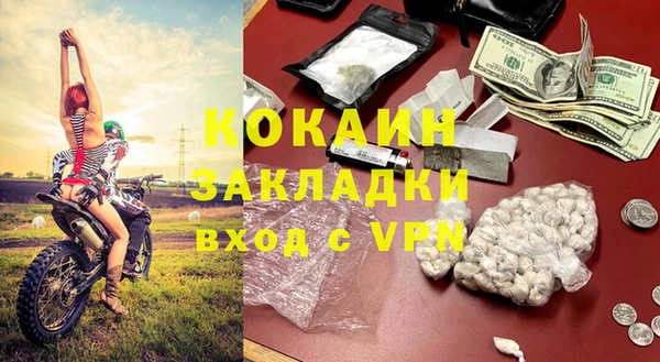 не бодяженный Богородск