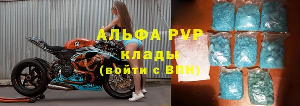альфа пвп VHQ Белоозёрский