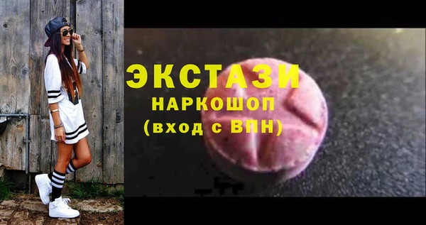 меф Белокуриха