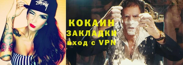 не бодяженный Богородск