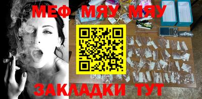винт Кинель