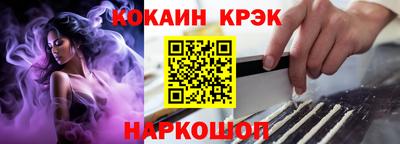 прущие крисы Кингисепп