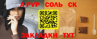 винт Кинель