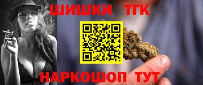 мет Кимры