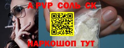 стаф Конаково