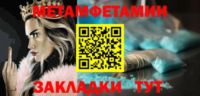 прущие крисы Кингисепп