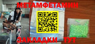 винт Кинель